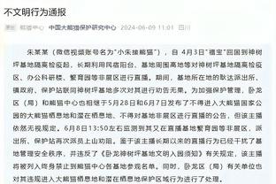 波波：医疗团队不会仅仅因为休息而不让文班打背靠背